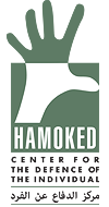image - HaMoked logo
