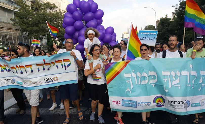 Jerusalem Pride March