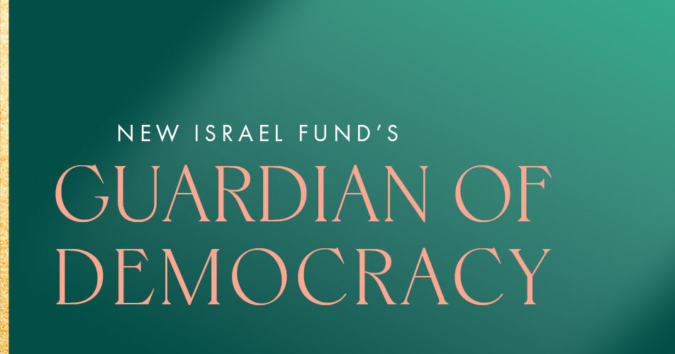 New Israel Fund's Guardian of Democracy